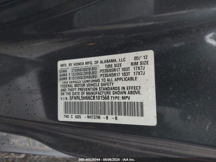 2012 Honda Odyssey Ex-L VIN: 5FNRL5H66CB101568 Lot: 40038044