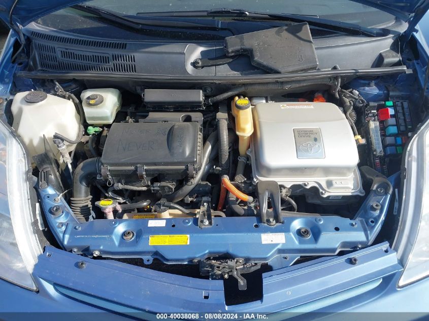 2005 Toyota Prius VIN: JTDKB20U057057881 Lot: 40038068