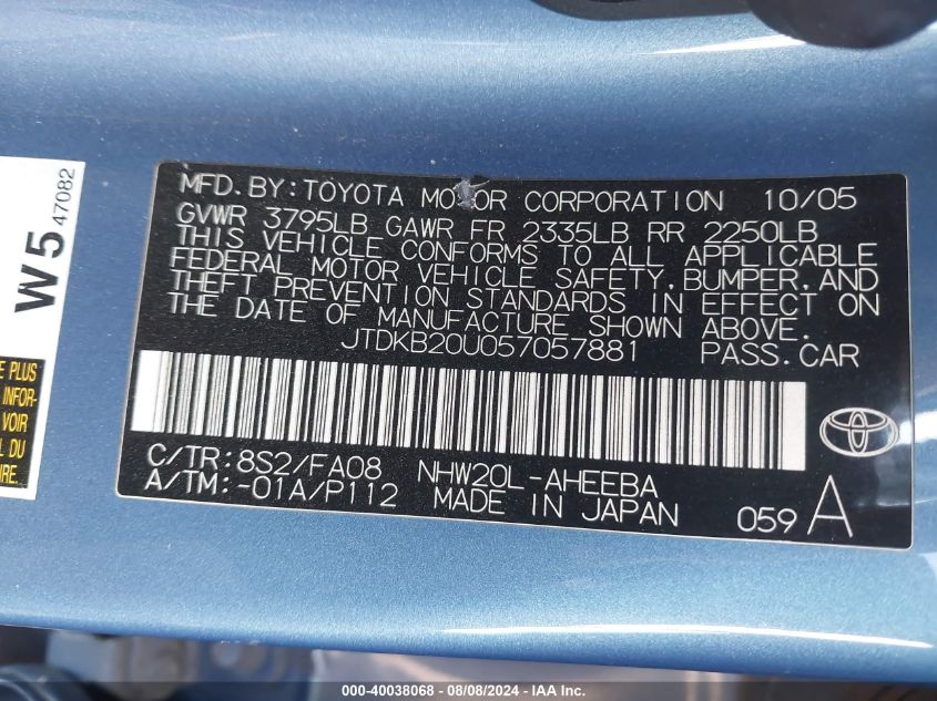 2005 Toyota Prius VIN: JTDKB20U057057881 Lot: 40038068