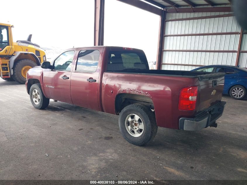 2008 Chevrolet Silverado 1500 Lt1/Lt2/Ltz/Work Truck VIN: 2GCEK13M481266335 Lot: 40038103