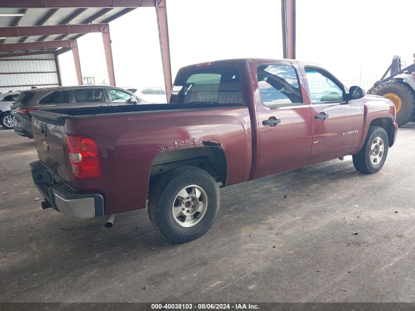 2008 Chevrolet Silverado 1500 Lt1/Lt2/Ltz/Work Truck VIN: 2GCEK13M481266335 Lot: 40038103