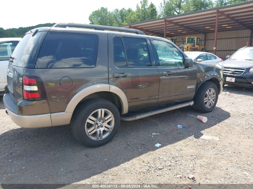 2008 Ford Explorer Eddie Bauer VIN: 1FMEU64E78UA33130 Lot: 40038113