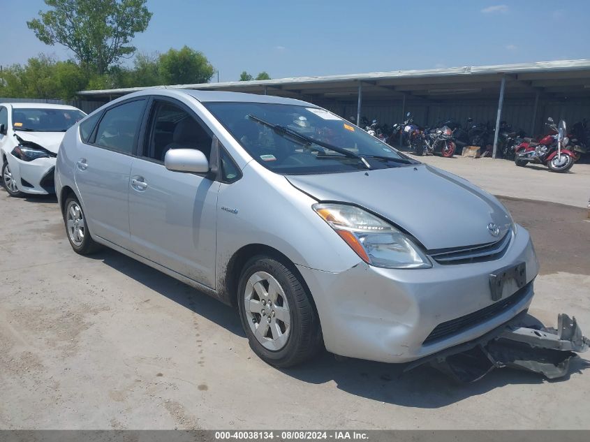 J7DKB20U887714640 2008 Toyota Prius