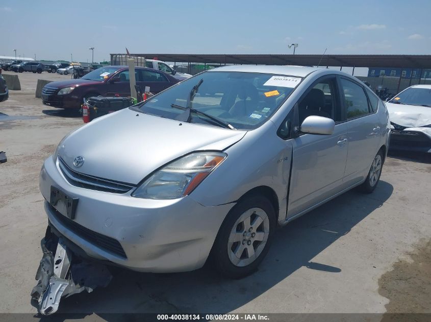 J7DKB20U887714640 2008 Toyota Prius