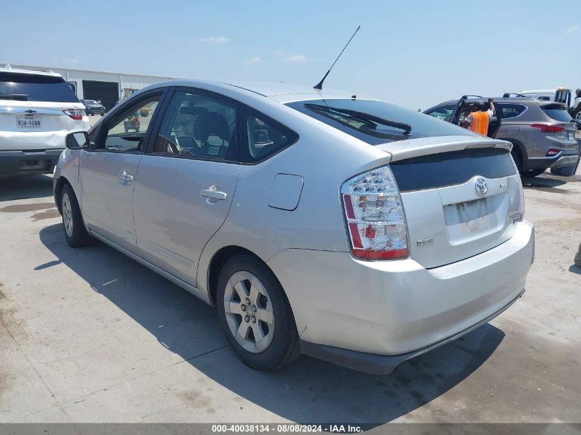 J7DKB20U887714640 2008 Toyota Prius