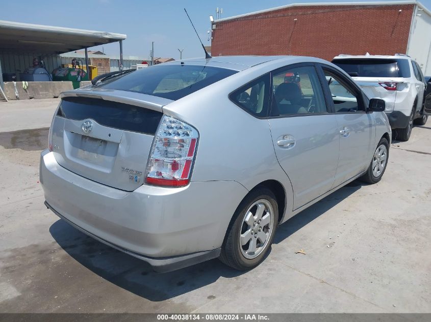 J7DKB20U887714640 2008 Toyota Prius