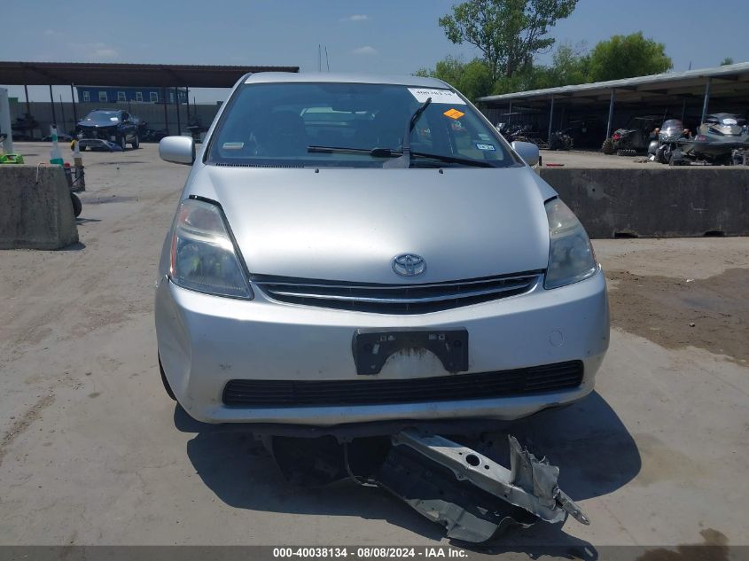 J7DKB20U887714640 2008 Toyota Prius