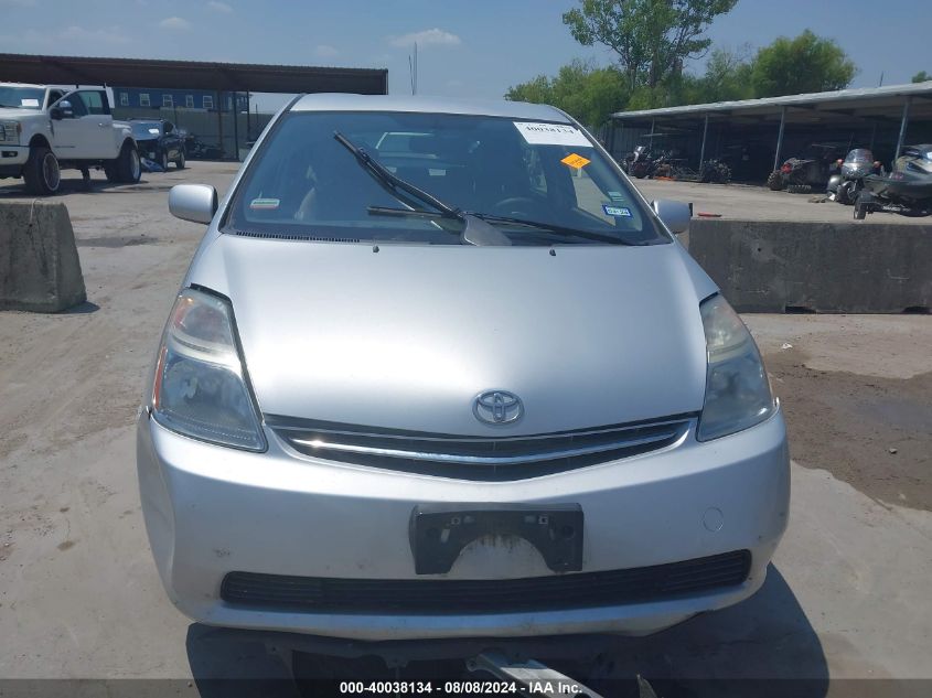 J7DKB20U887714640 2008 Toyota Prius