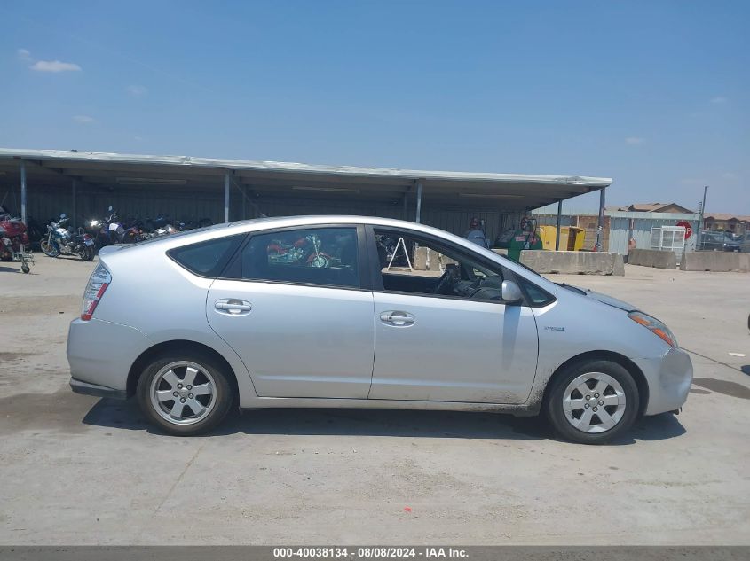 J7DKB20U887714640 2008 Toyota Prius