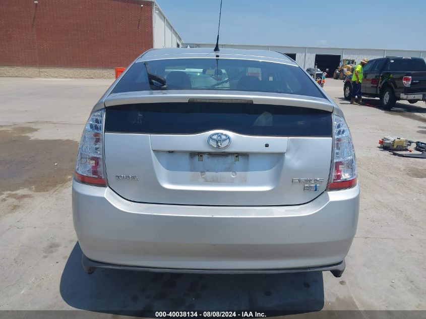 J7DKB20U887714640 2008 Toyota Prius