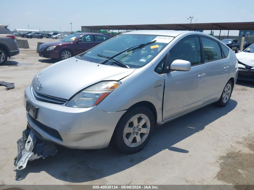 J7DKB20U887714640 2008 Toyota Prius