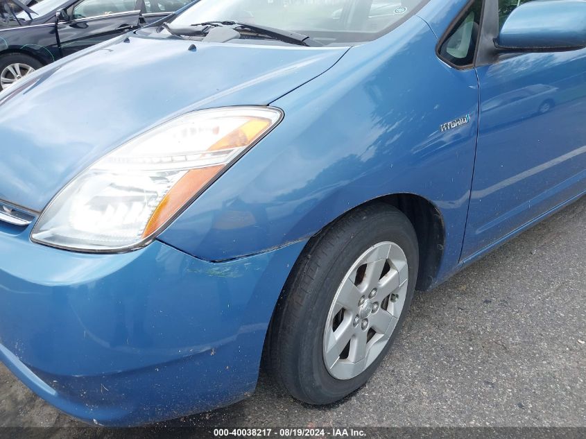 2007 Toyota Prius VIN: JTDKB20U877089139 Lot: 40038217