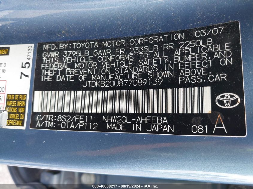 2007 Toyota Prius VIN: JTDKB20U877089139 Lot: 40038217