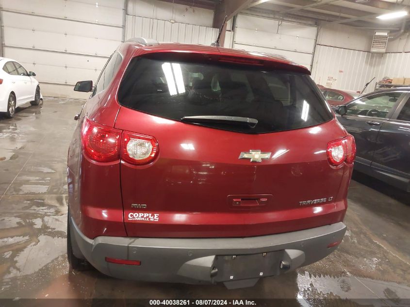 2011 Chevrolet Traverse 2Lt VIN: 1GNKVJED3BJ241261 Lot: 40038261