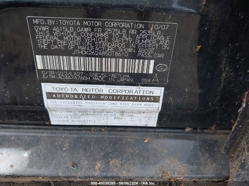 2008 Lexus Is 250 VIN: JTHCK262485018610 Lot: 40038285