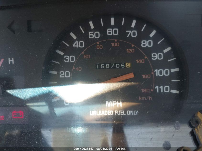 1990 Toyota Pickup 1/2 Ton Short Wheelbase VIN: JT4RN81A4L0048118 Lot: 40038447