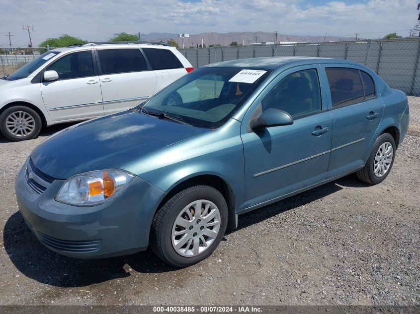 2010 Chevrolet Cobalt 1Lt VIN: 1G1AD5F52A7160763 Lot: 40038485