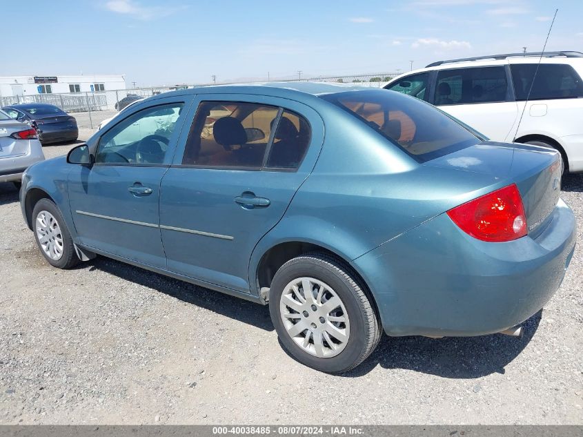 2010 Chevrolet Cobalt 1Lt VIN: 1G1AD5F52A7160763 Lot: 40038485