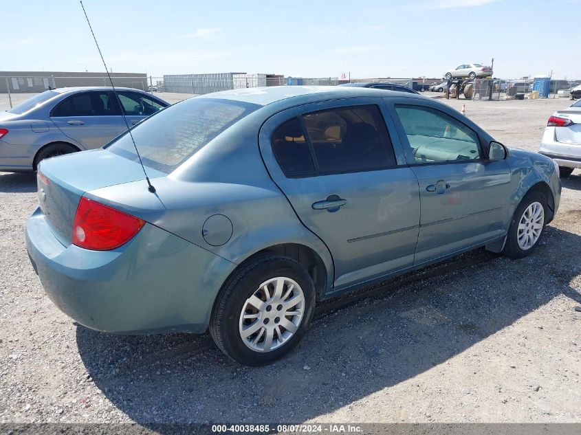 2010 Chevrolet Cobalt 1Lt VIN: 1G1AD5F52A7160763 Lot: 40038485