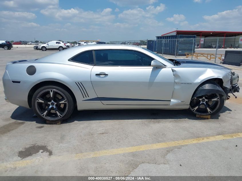 2010 Chevrolet Camaro 2Ss VIN: 2G1FK1EJ8A9107275 Lot: 40038527