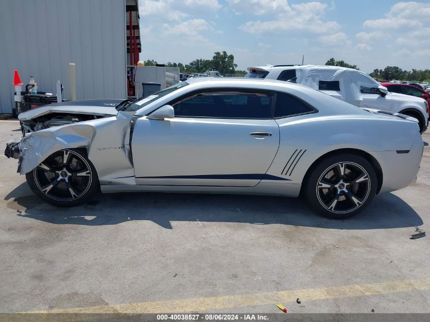 2010 Chevrolet Camaro 2Ss VIN: 2G1FK1EJ8A9107275 Lot: 40038527