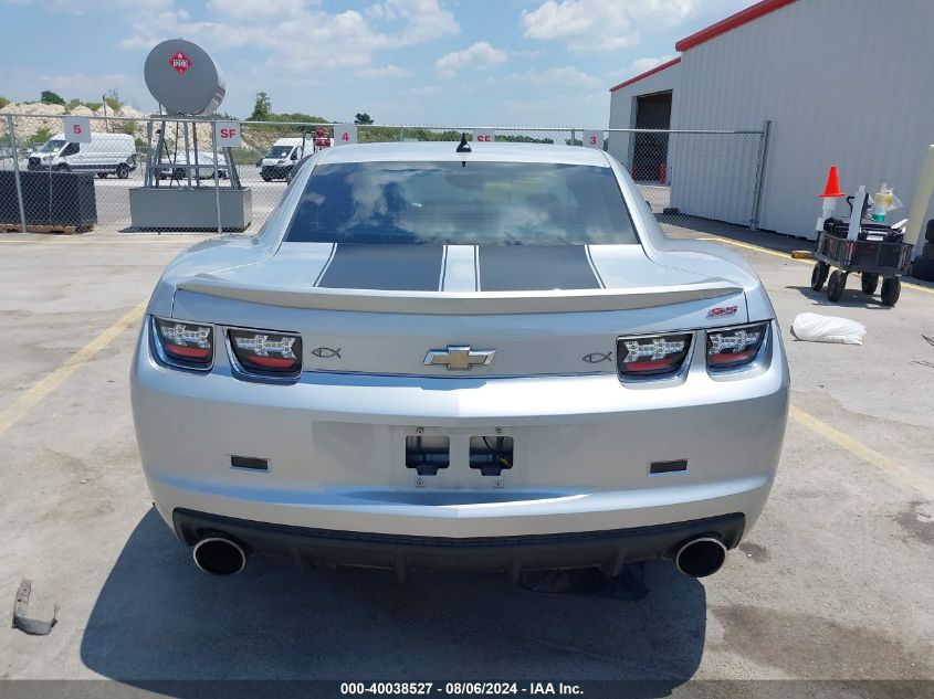 2010 Chevrolet Camaro 2Ss VIN: 2G1FK1EJ8A9107275 Lot: 40038527