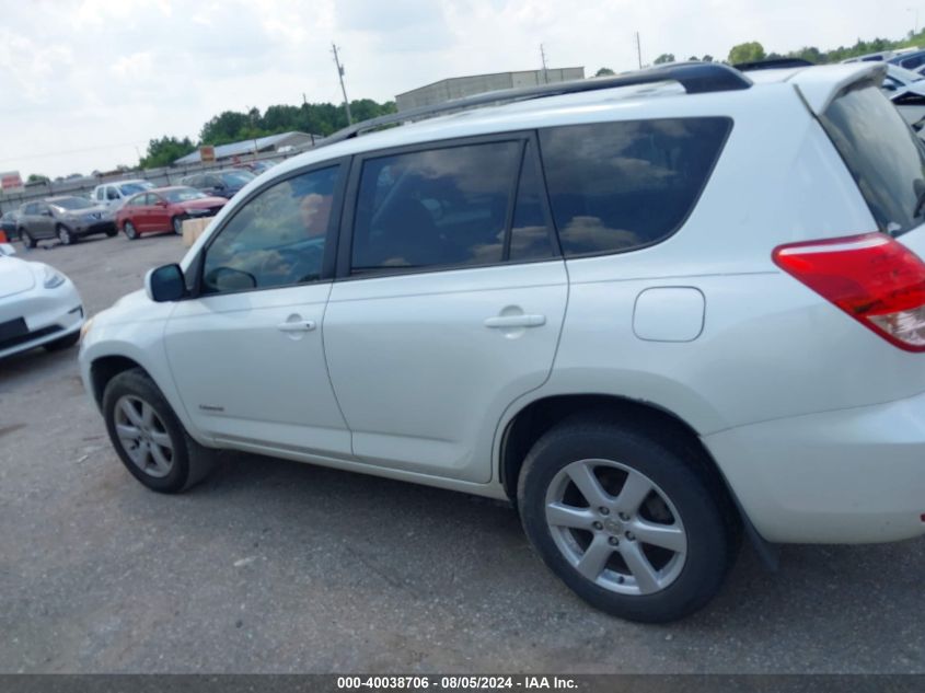 2007 Toyota Rav4 Limited V6 VIN: JTMZK31V275008871 Lot: 40038706