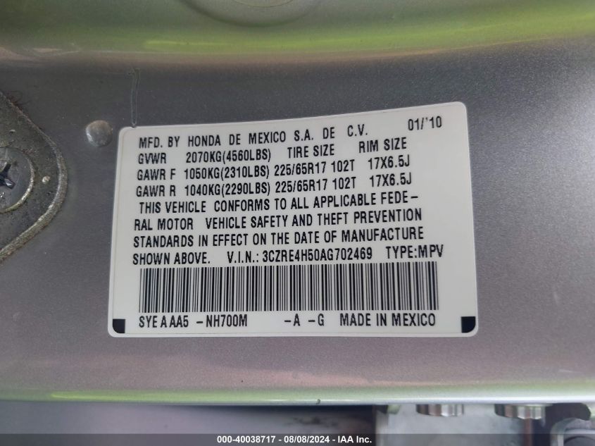 2010 Honda Cr-V Ex VIN: 3CZRE4H50AG702469 Lot: 40038717