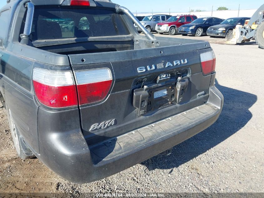 2005 Subaru Baja Turbo VIN: 4S4BT63C855107442 Lot: 40038764