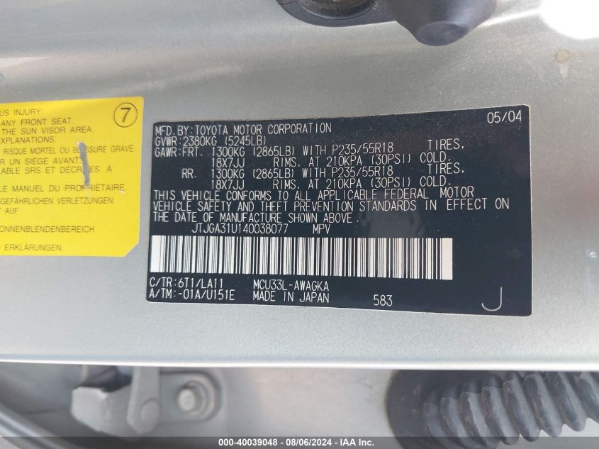 2004 Lexus Rx 330 VIN: JTJGA31U140038077 Lot: 40039048