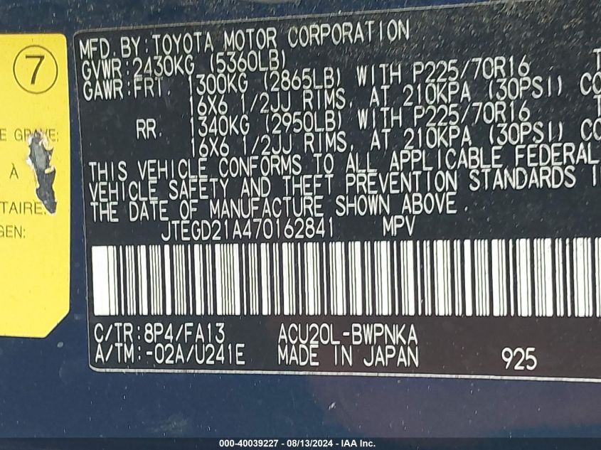 2007 Toyota Highlander VIN: JTEGD21A470162841 Lot: 40039227