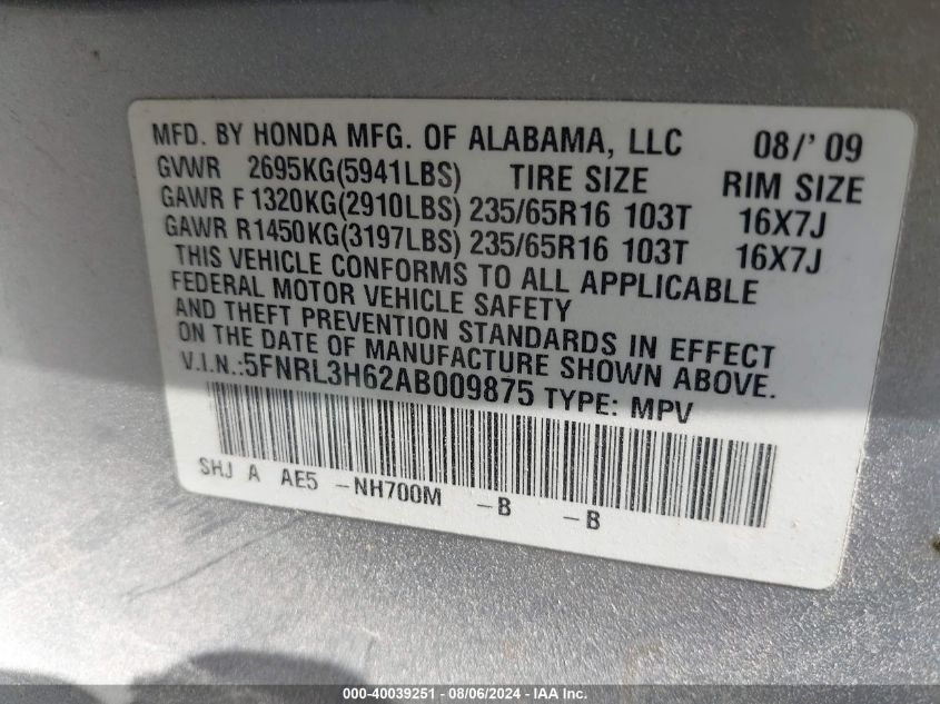 2010 Honda Odyssey Ex-L VIN: 5FNRL3H62AB009875 Lot: 40039251