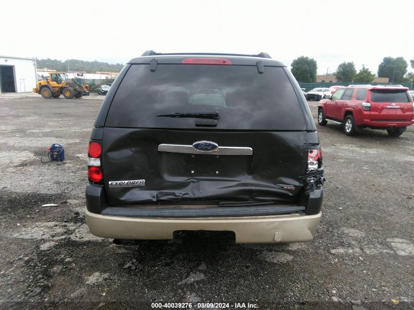 2007 Ford Explorer Eddie Bauer VIN: 1FMEU74E67UB67647 Lot: 40039276