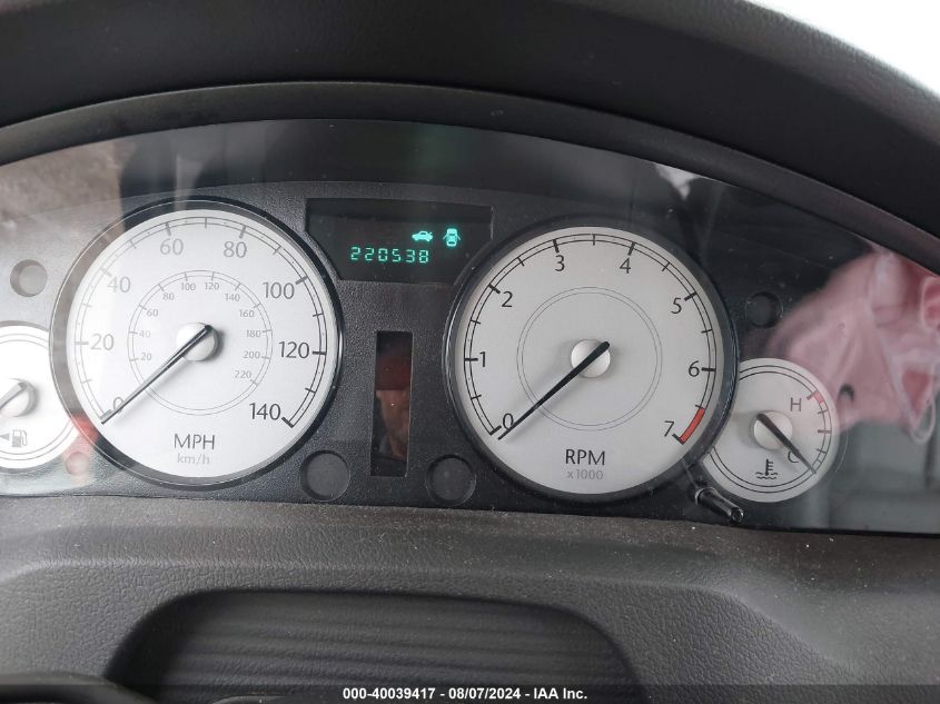 2007 Chrysler 300 Touring VIN: 2C3KA53G87H752745 Lot: 40039417