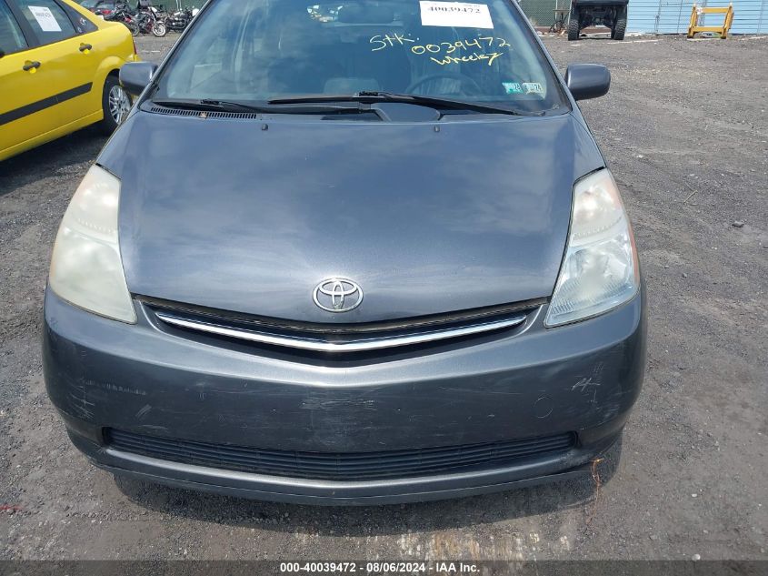 2007 Toyota Prius VIN: JTDKB20U373260306 Lot: 40039472