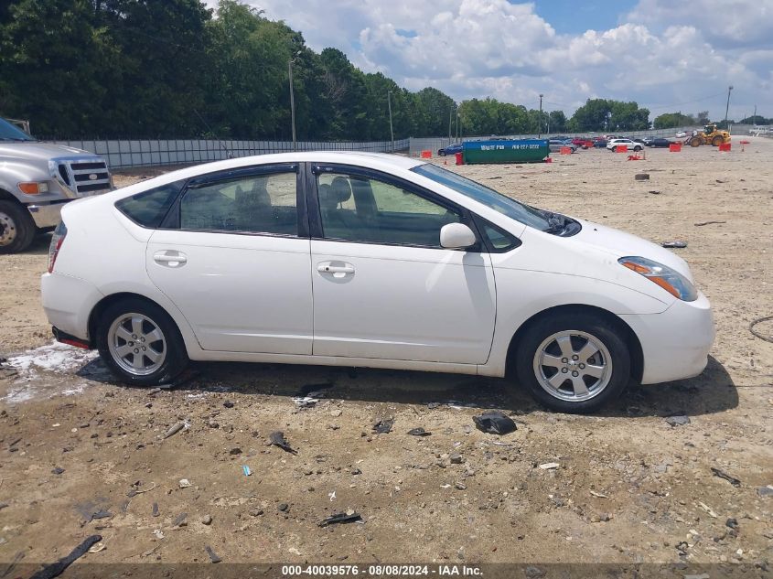 2005 Toyota Prius VIN: JTDKB20U153071392 Lot: 40039576