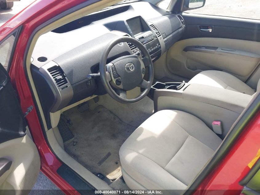 2008 Toyota Prius VIN: JTDKB20U787743825 Lot: 40040071