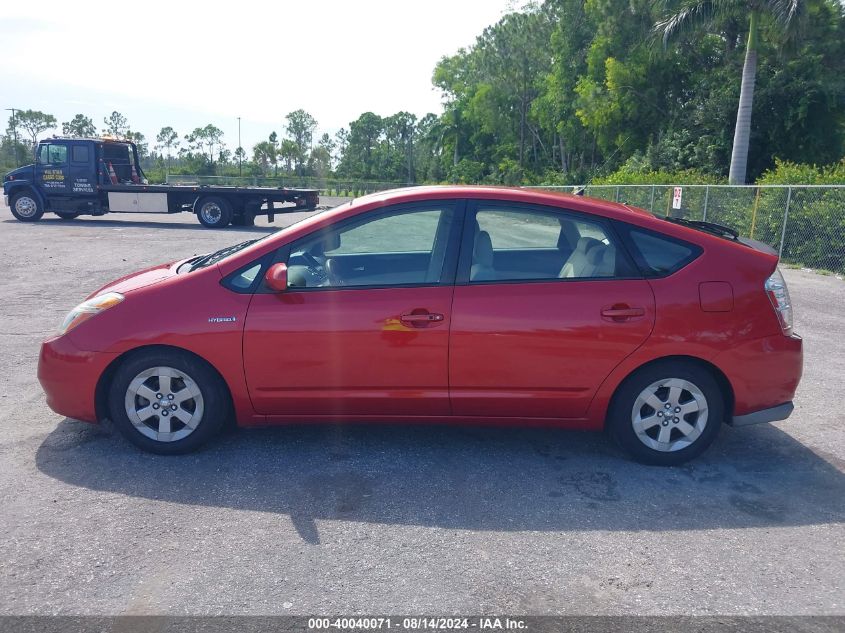 2008 Toyota Prius VIN: JTDKB20U787743825 Lot: 40040071