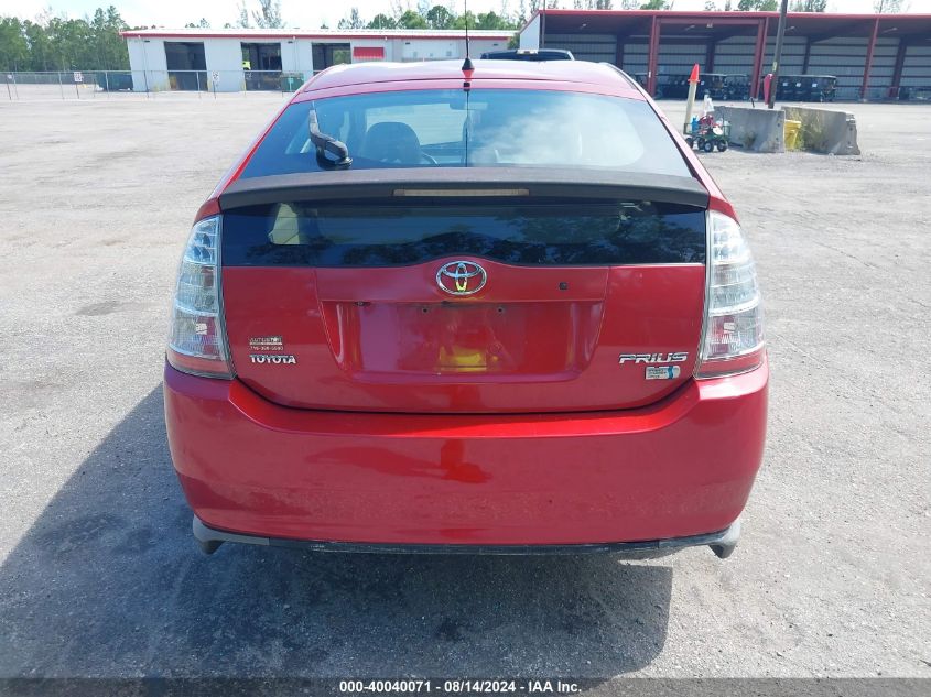 2008 Toyota Prius VIN: JTDKB20U787743825 Lot: 40040071