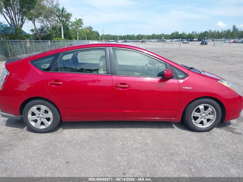 2008 Toyota Prius VIN: JTDKB20U787743825 Lot: 40040071