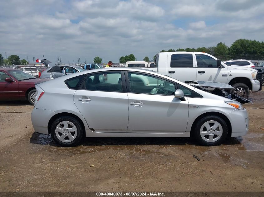 2010 Toyota Prius Iii VIN: JTDKN3DU8A0116153 Lot: 40040073