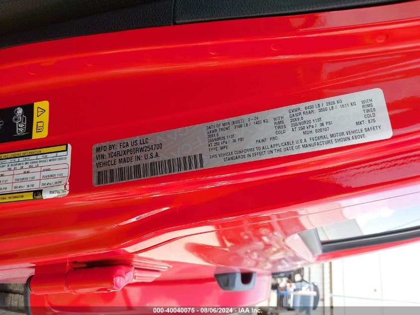 2024 Jeep Wrangler 4Xe Sahara 4Xe VIN: 1C4RJXP60RW254700 Lot: 40040075