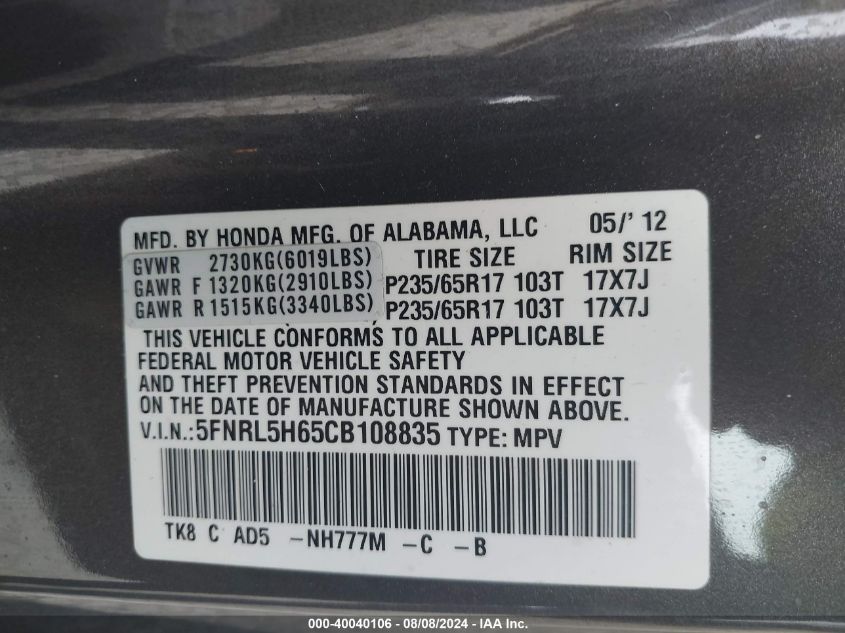 2012 Honda Odyssey Ex-L VIN: 5FNRL5H65CB108835 Lot: 40040106
