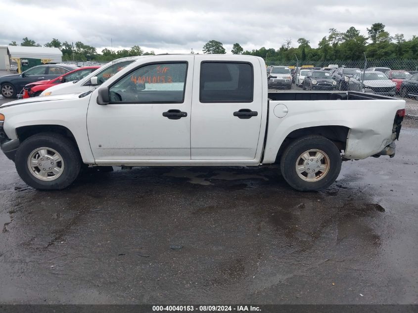 2006 Chevrolet Colorado Lt VIN: 1GCCS136568174718 Lot: 40040153