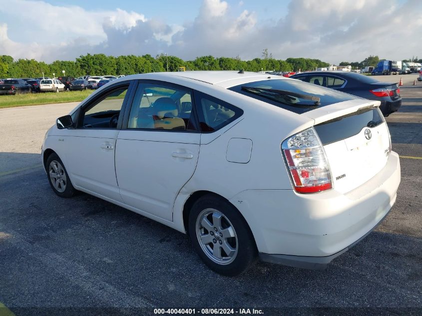 JTDKB20U573294330 | 2007 TOYOTA PRIUS