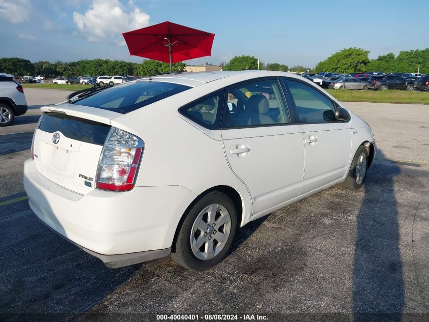 JTDKB20U573294330 | 2007 TOYOTA PRIUS