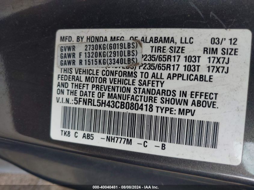2012 Honda Odyssey Ex VIN: 5FNRL5H43CB080418 Lot: 40040481