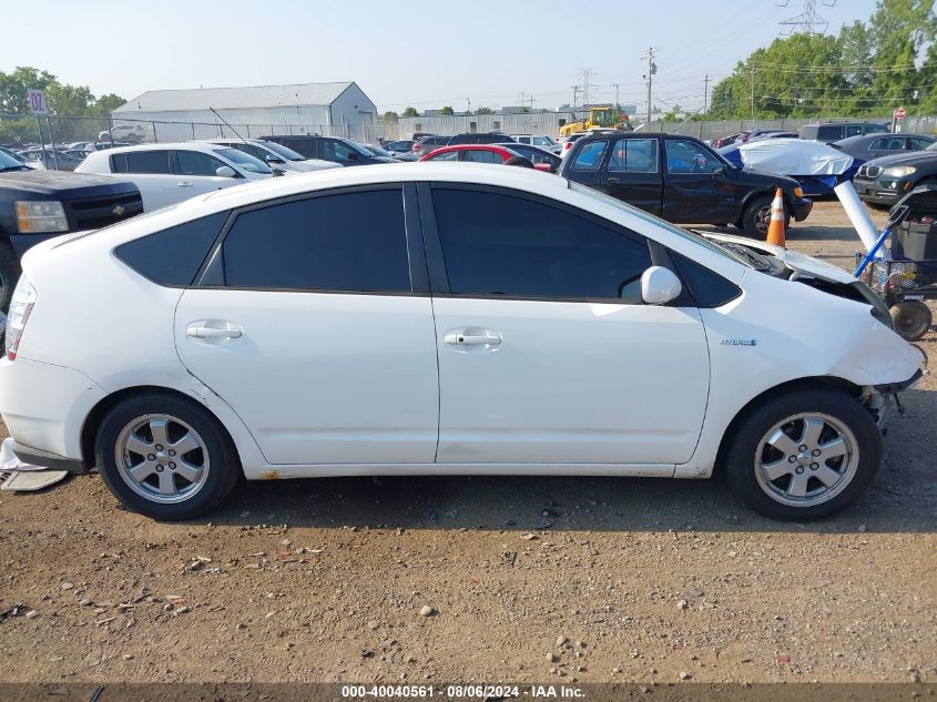 2006 Toyota Prius VIN: JTDKB22U563138851 Lot: 40040561