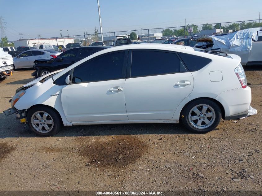 2006 Toyota Prius VIN: JTDKB22U563138851 Lot: 40040561