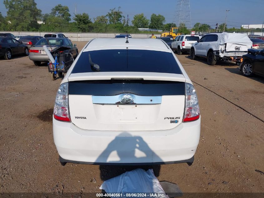 2006 Toyota Prius VIN: JTDKB22U563138851 Lot: 40040561